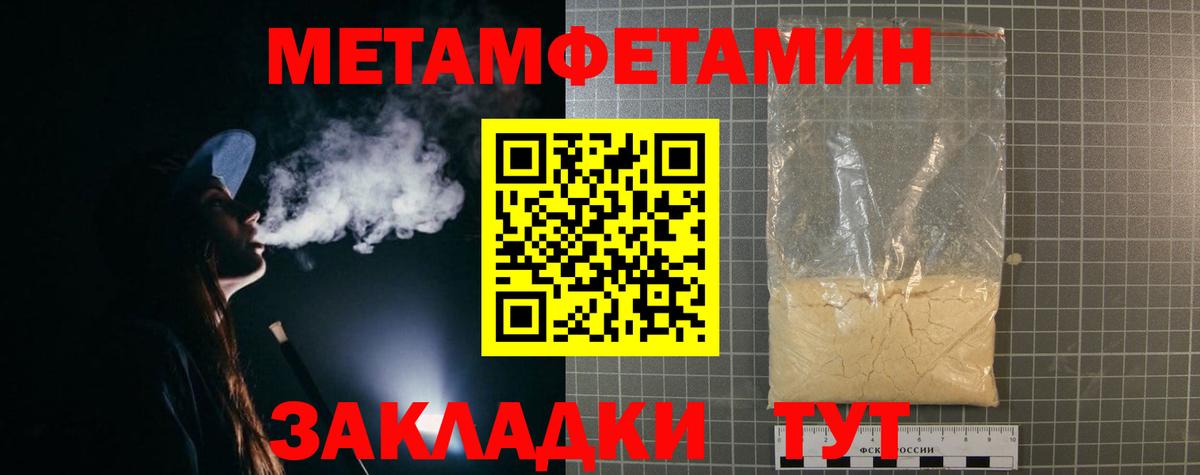 Моздок  Амфетамин Premium  АМФ  Вход с VPN  АМФ 
