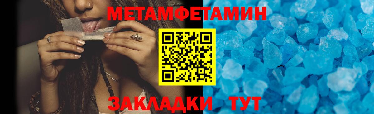 АМФ 97% Моздок