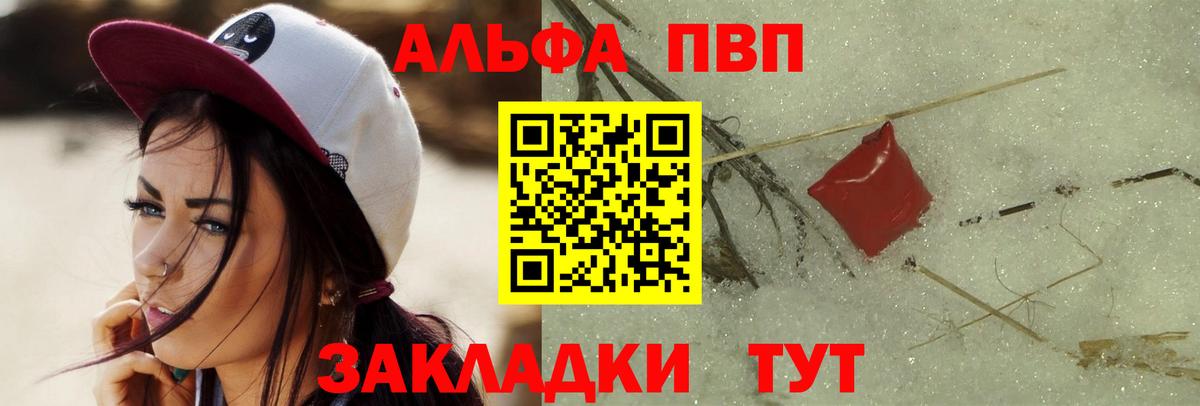 Alfa_PVP СК КРИС Моздок
