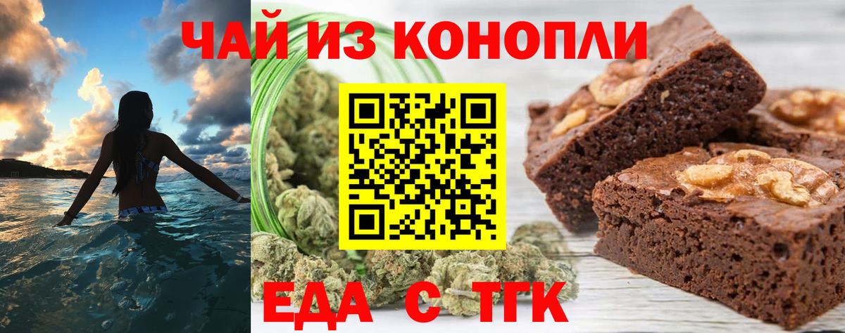 Моздок  Canna-Cookies марихуана  Вход с VPN 