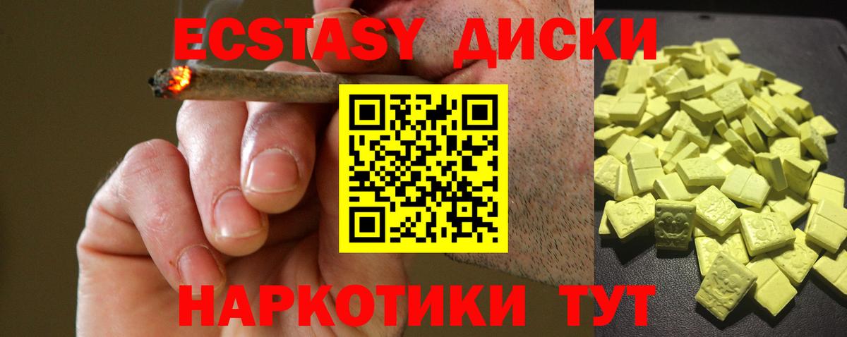 Моздок  Экстази  Вход с VPN  Экстази louis Vuitton 