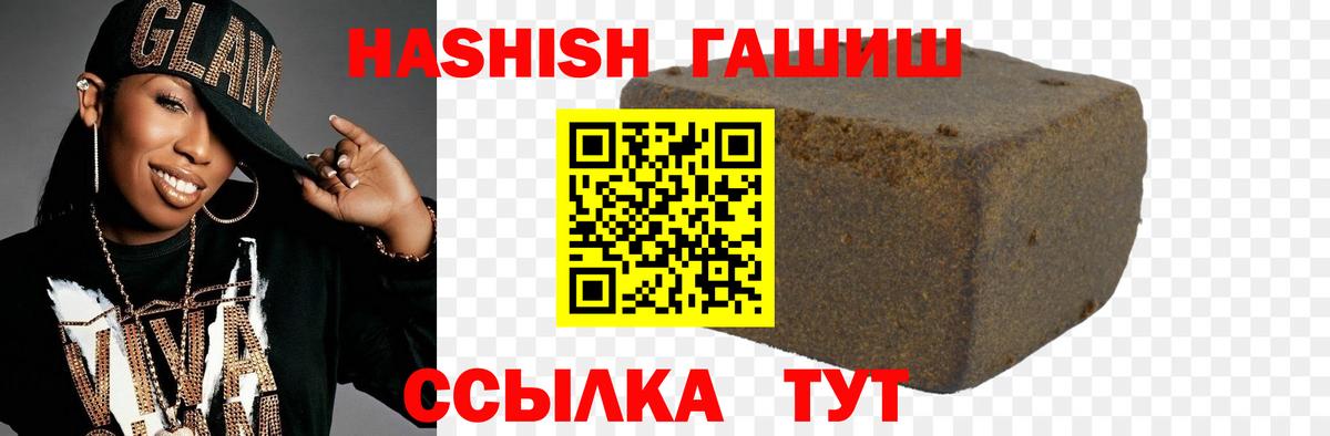 Моздок  как найти закладки  ГАШ AMNESIA HAZE  Вход с VPN  ГАШИШ AMNESIA HAZE 