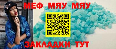 таблы Уссурийск