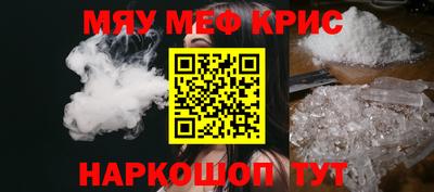таблы Уссурийск