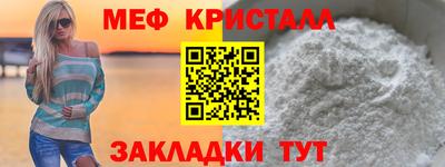 таблы Уссурийск
