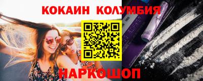 таблы Уссурийск