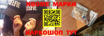 таблы Уссурийск