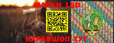 таблы Уссурийск