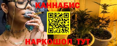 таблы Уссурийск