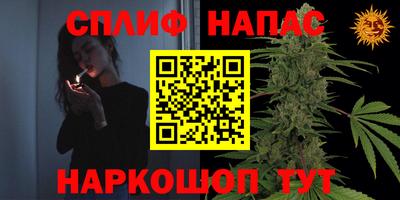 таблы Уссурийск