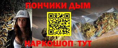таблы Уссурийск