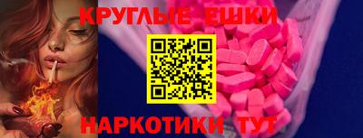 таблы Уссурийск