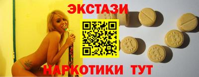 таблы Уссурийск