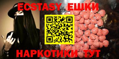 таблы Уссурийск