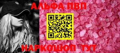 таблы Уссурийск