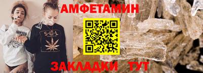 скорость Усть-Илимск