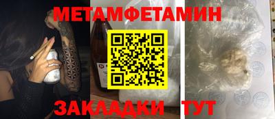 таблы Уссурийск