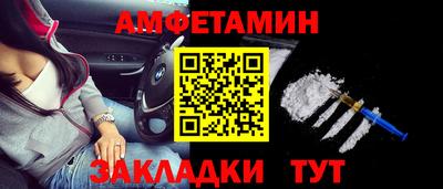 таблы Уссурийск