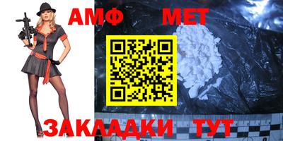 таблы Уссурийск