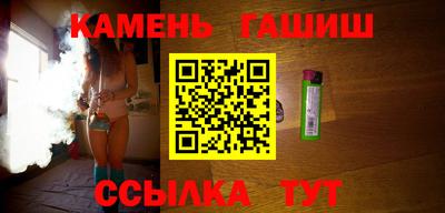 таблы Уссурийск