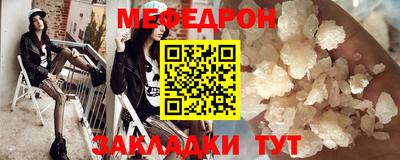 таблы Уссурийск