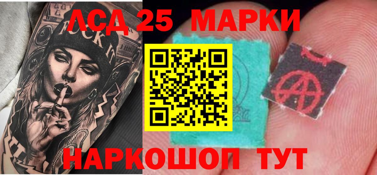МЕГА рабочий сайт  Вход с VPN  Лсд 25 экстази кислота  Лсд 25 экстази  Моздок  Лсд 25 экстази ecstasy 