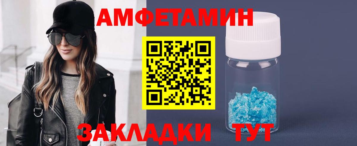 Моздок  МЕТАМФЕТАМИН витя  Метамфетамин  Вход с VPN 