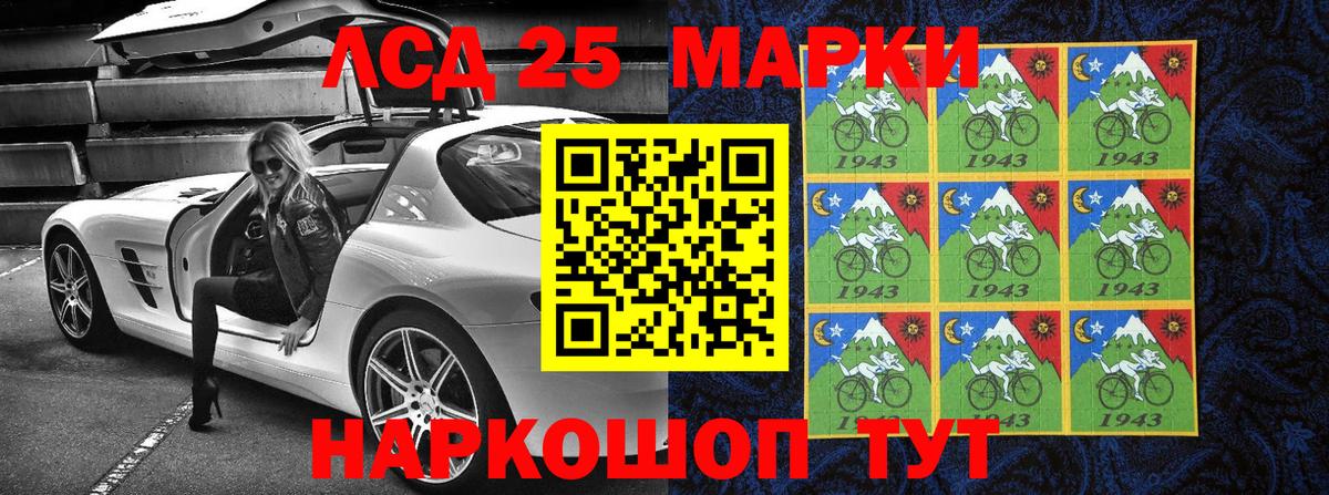 Марки NBOMe 1,5мг  даркнет сайт  Моздок  Вход с VPN 