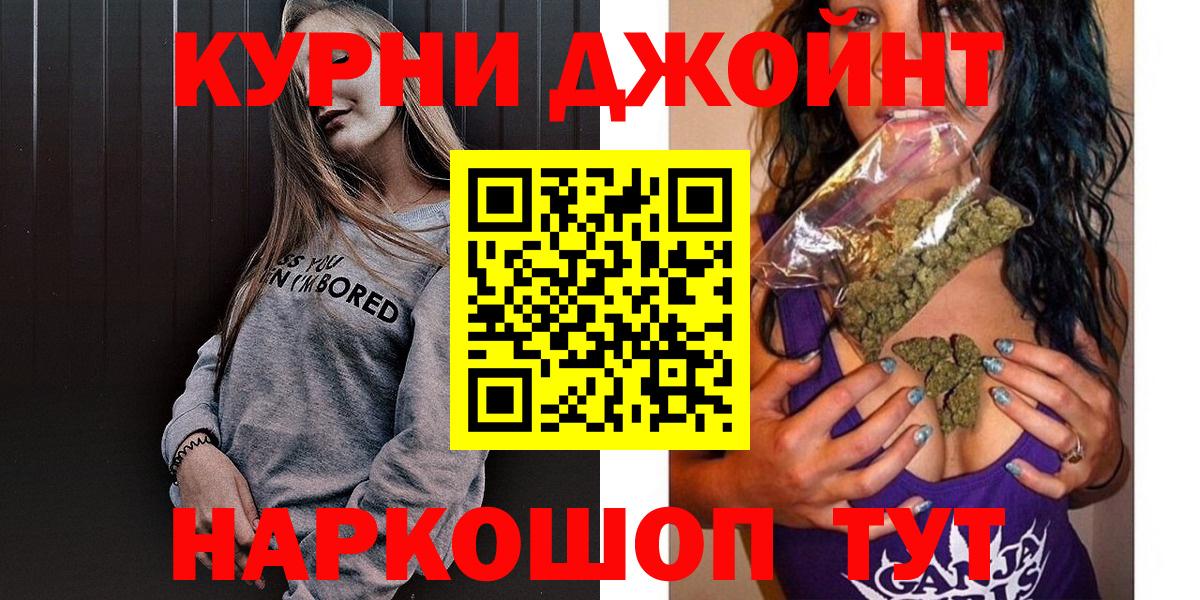 Канабис конопля Моздок
